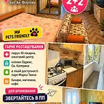Apartman Filatov Odessza